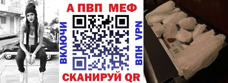 Купить  Гаврилов-Ям  Альфа ПВП СК 