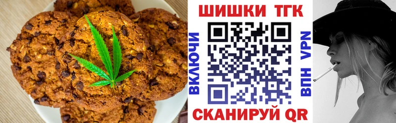 Canna-Cookies конопля  Купить где  Гаврилов-Ям 