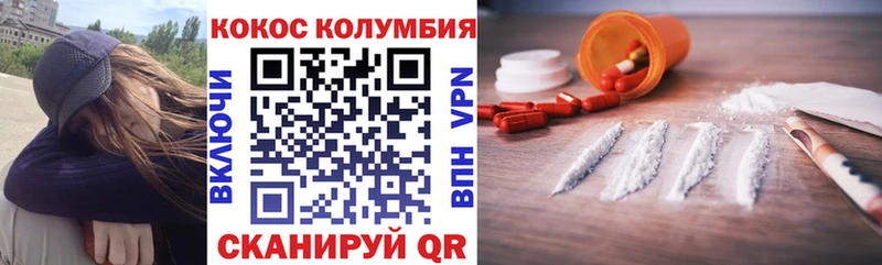 Купить закладки  Гаврилов-Ям  КОКАИН 99% 