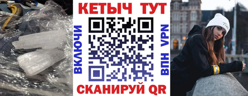 КЕТАМИН VHQ  Купить закладки  Гаврилов-Ям 