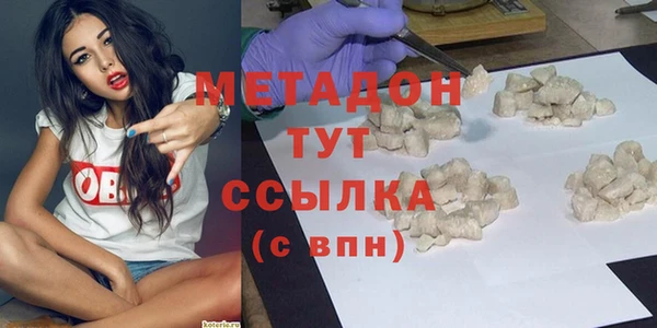 MDMA Каменск-Шахтинский