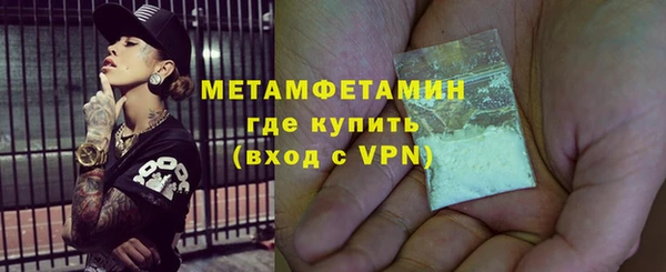 MDMA Каменск-Шахтинский