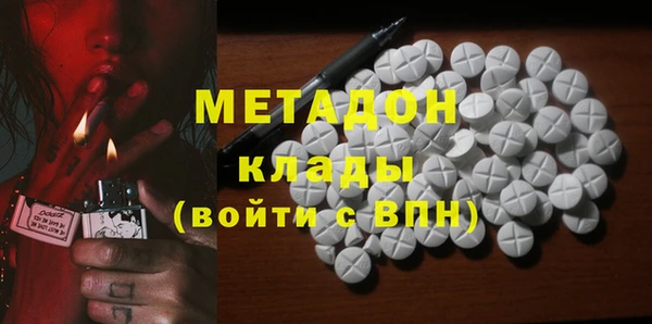 бутик Каменка