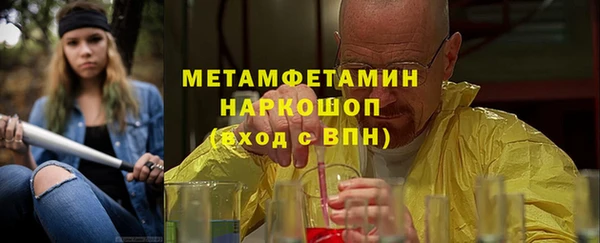 бутик Каменка