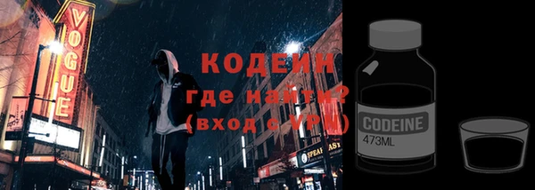MDMA Каменск-Шахтинский
