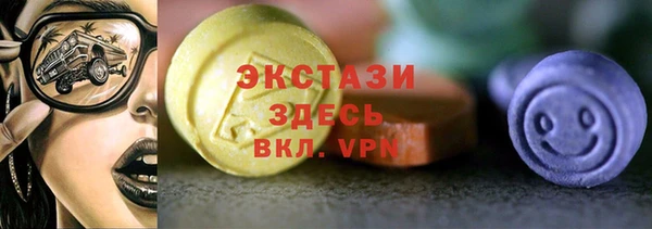бутик Каменка