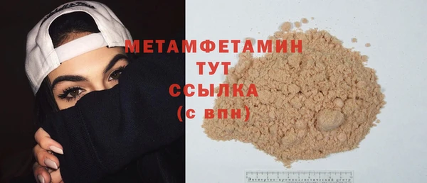 бутик Каменка