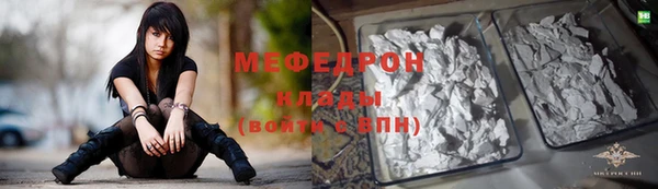 MDMA Каменск-Шахтинский