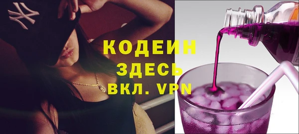 бутик Каменка