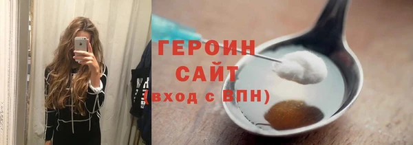 прущие грибы Каменногорск