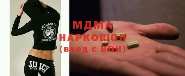 бутик Каменка