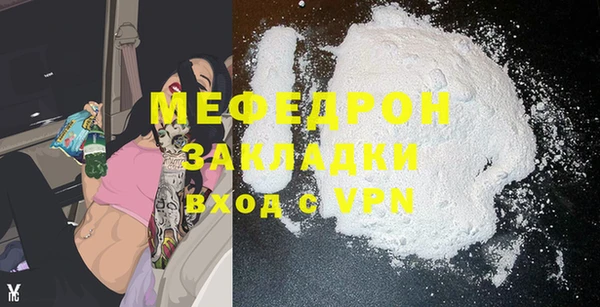 MDMA Каменск-Шахтинский