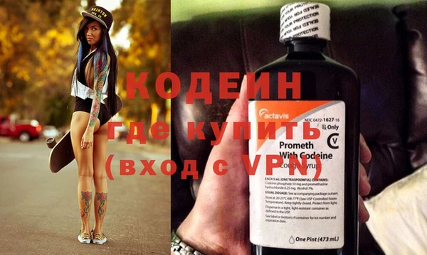 MDMA Каменск-Шахтинский