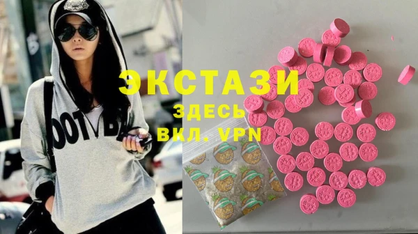MDMA Каменск-Шахтинский