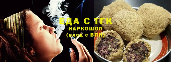 бутик Каменка