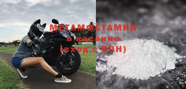 MDMA Каменск-Шахтинский