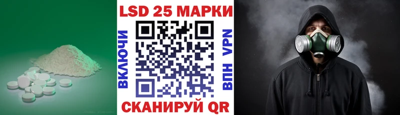 Купить  Гаврилов-Ям  ЛСД экстази ecstasy 