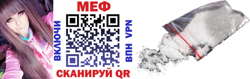 Мефедрон кристаллы  Купить где  Гаврилов-Ям 