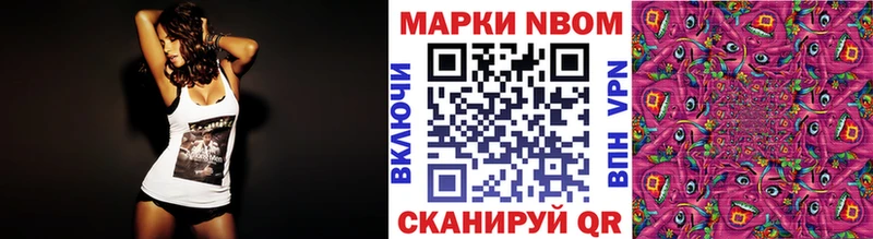 Наркотические марки 1500мкг Гаврилов-Ям