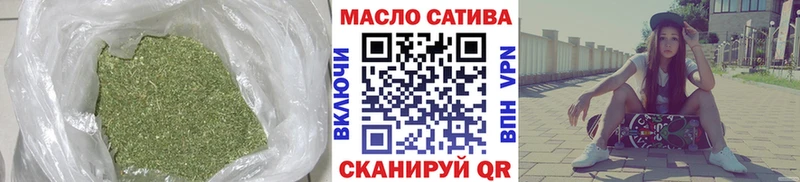 ТГК THC oil  Купить где  Гаврилов-Ям 